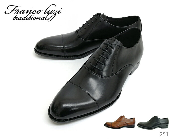 【楽天市場】【エントリーで全品ポイントプラス10倍！マラソン期間】 フランコルッチ FRANCO LUZI 251 内羽根 ストレートチップ