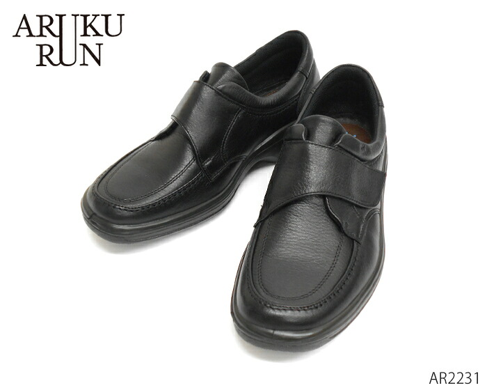 【全品尖んがりつけ加える10倍！要エントリー】 アルクラン ARUKURUN ウォーキング シューズ メンズ 靴 日本製 コンフォート 心地よい 広広とした 2231