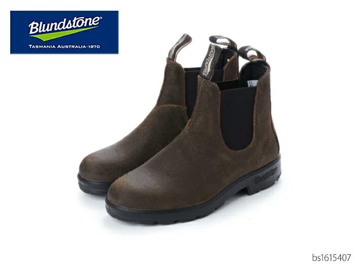 ブランドストーン サイドゴアブーツ スウェード BS1615407 Blundstone メンズ レディース シューズ