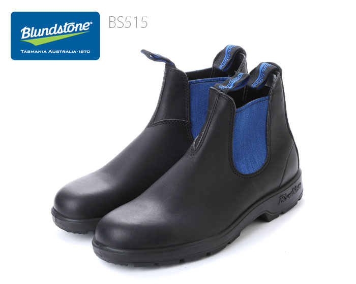 who sells blundstones