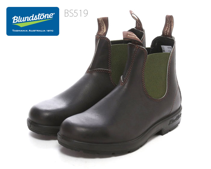 blundstone discount