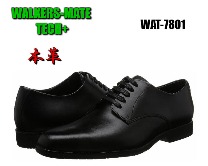 送料無料（沖縄配送） ウォーカーズメイト ウォーキングビジネスシューズ WA-7301 メンズ ブラック 25 
