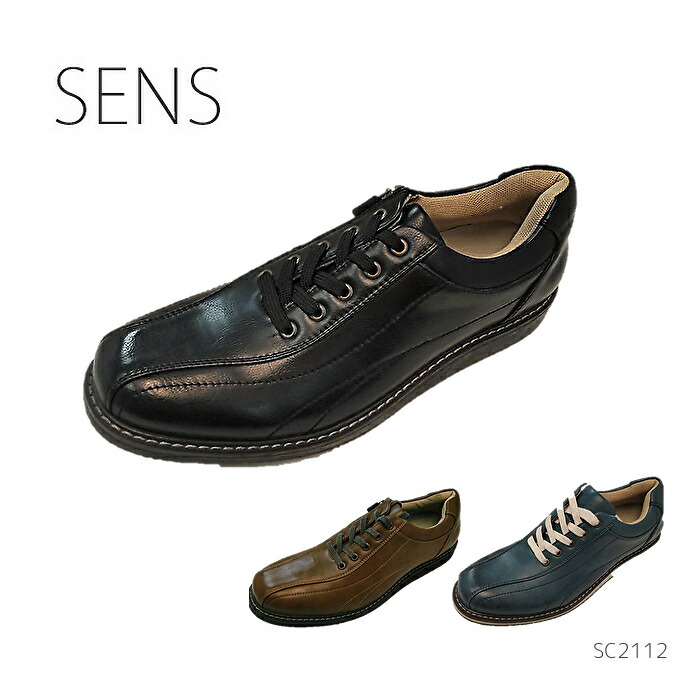 【4/15(水)限定!ポイント15倍確定!要エントリー】 SENS SC-2112 2112スニーカー メンズ 靴 スリッポン 黒 ブラック ブラウン ファスナー ジッパー 防水 雨 水 サイドファスナー ジッパー ウォーキング 歩き 散歩 仕事 普段 通勤 センス