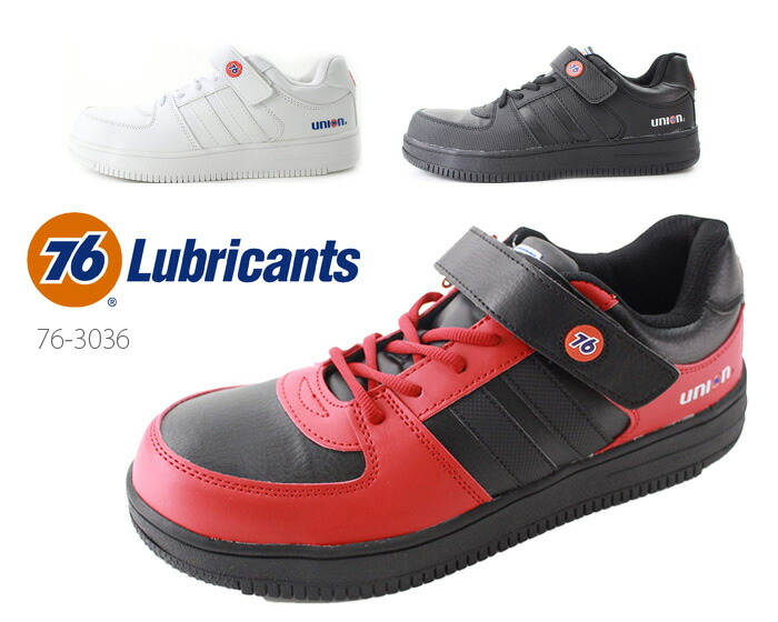 楽天市場】76 Lubricants セブンティーシックス ルブリカンツ 76-3045