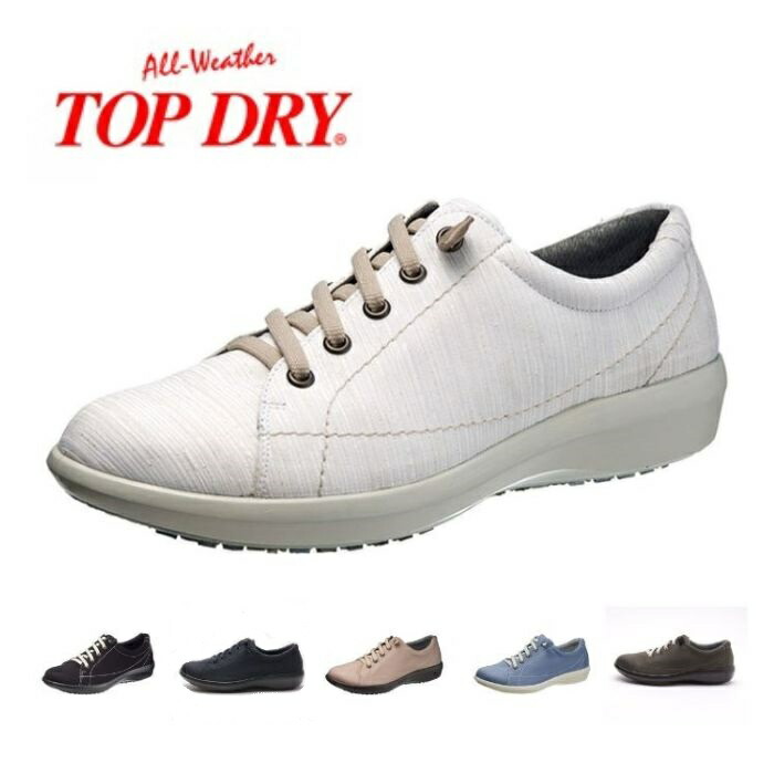 ASAHI アサヒ TOP DRY トップドライ TDY3961 レディース カジュアルシューズ ゴアテックス 正規品