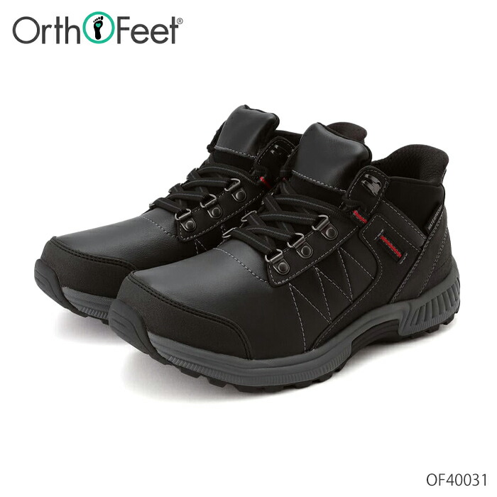 オーソフィート Orthofeet ダルトン DALTON メンズ ブーツ ハンズフリー 2E ミディアム幅 OF40031 ブラック ヌバックレザー シューズ 靴