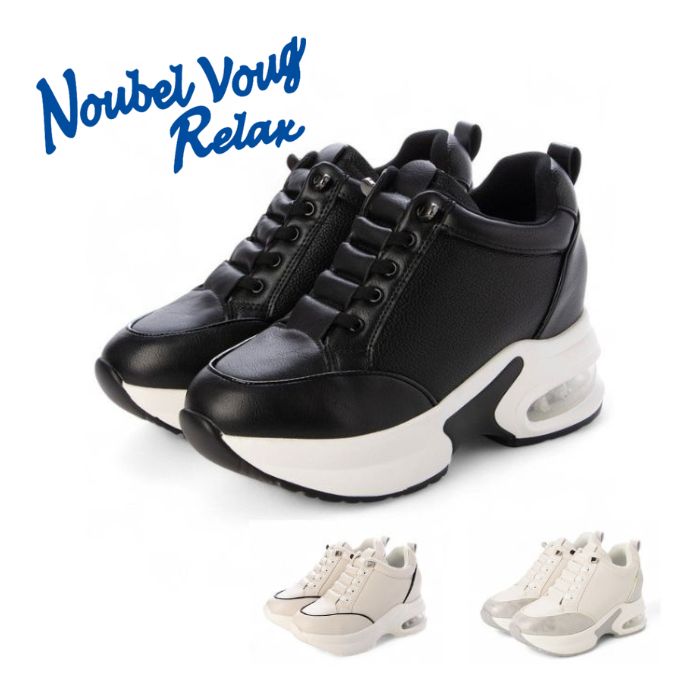 ヌーベル ヴォーグ リラックス Noubel Voug Relax 軽量 厚底エア入りソール スタイリッシュレースアップスニーカー 217-1071 レディース カジュアル 厚底 シューズ