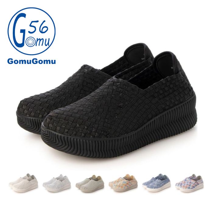 【全品ポイントプラス10倍！要エントリー】 ゴムゴム Gomu56 超軽量 厚底 スタイリッシュ スニーカー スリッポン スニーカー GOMGOM レディース カジュアルシューズ SP2023 99-SP2023 靴 正規品