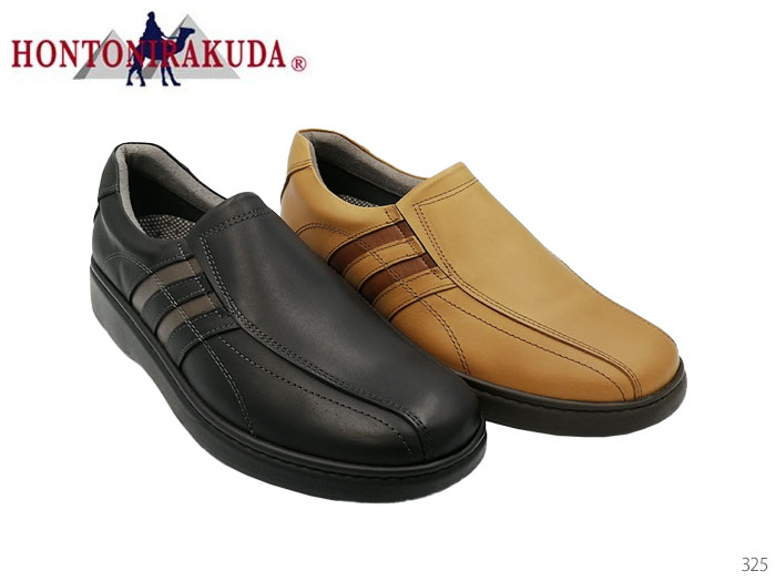 【全品尖んがり足し加える10倍！要エントリー】 カネカ KANEKA HONTONIRAKUDA ホント二駱駝 ウォーキング シューズ 325 325H メンズ 幅ひろい 4E 日本製 ホンブルグ帽牛皮 靴 定まり品