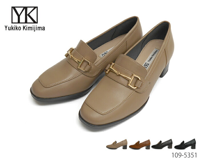【全品尖んがりつけ加える10倍！要エントリー】 Yukiko Kimijima ユキコ キミジマ 109-5351 レディース ビットローファーパンプス 心地よい なめし革 置き目毛革 パンプス 革 定め事品 ゴールド ビット