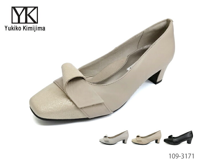【全品尖んがり足し加える10倍！要エントリー】 Yukiko Kimijima ユキコ キミジマ 109-3171 レディース なめし革パンプス 心地好い なめし革 パンプス 革 定まり品 スクエアトゥ