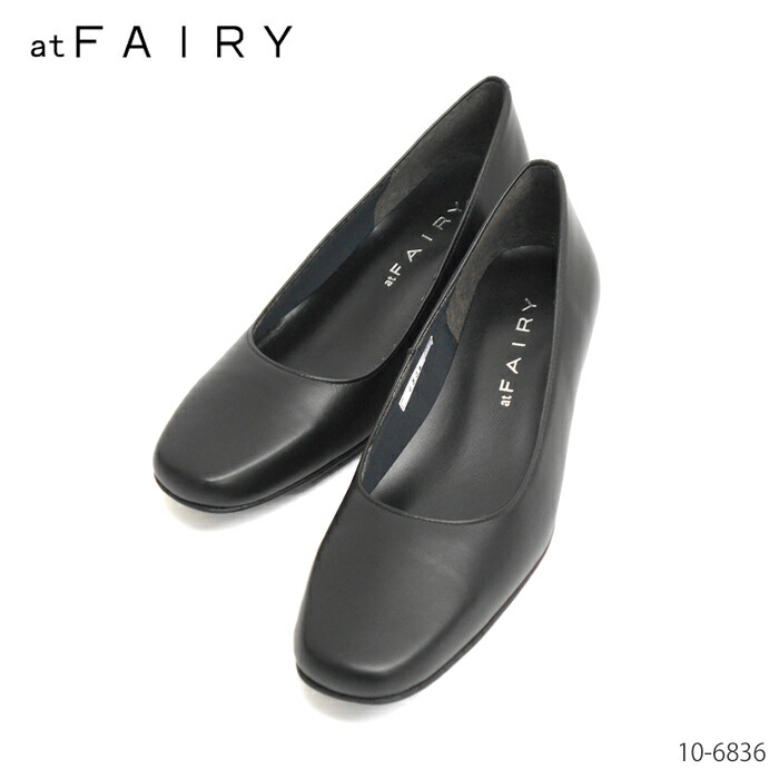 atFairy アットフェアリー スクエアトゥ パンプス 10-6836 6836 日本製 3E 幅ひろい 本革 軽さ パステル色の 履き分かりやすい 歩き分かりやすい レディース 東栄