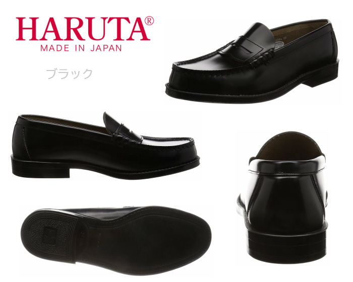完売 3 10当店限定 ポイント17倍確定 3エントリーで Haruta メンズ 日本製 本革 幅広 Eeee ベーシック コインローファー 9064 ハルタ 靴 ポイント10倍 Dolores Maxwell Com