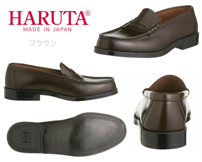 完売 3 10当店限定 ポイント17倍確定 3エントリーで Haruta メンズ 日本製 本革 幅広 Eeee ベーシック コインローファー 9064 ハルタ 靴 ポイント10倍 Dolores Maxwell Com