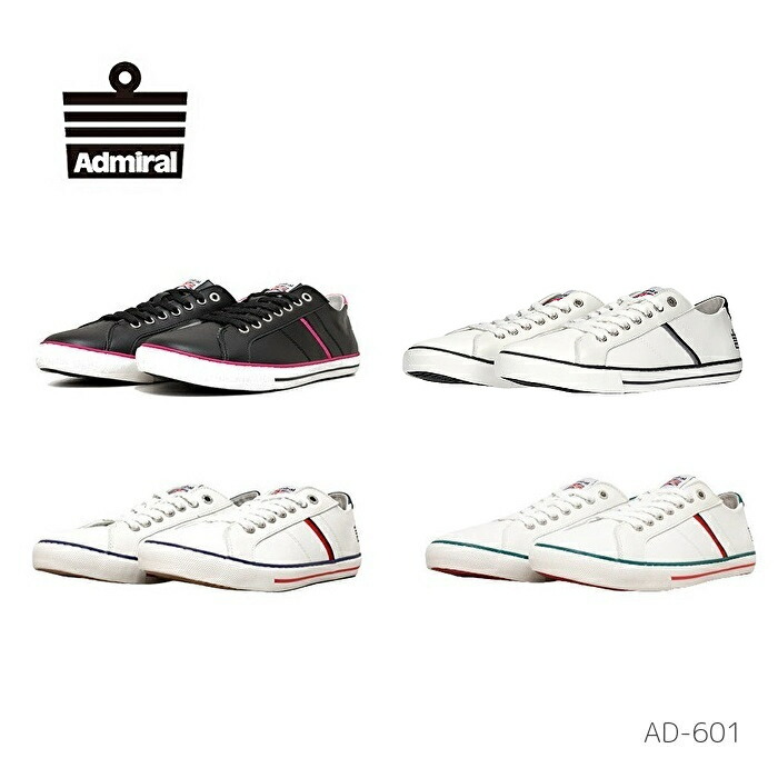 Admiral アドミラル WATFORD ワトフォード AD-601 AD601 合成皮革×レザー メンズ レディース スニーカー ローカット 靴 シューズ ユニセックス