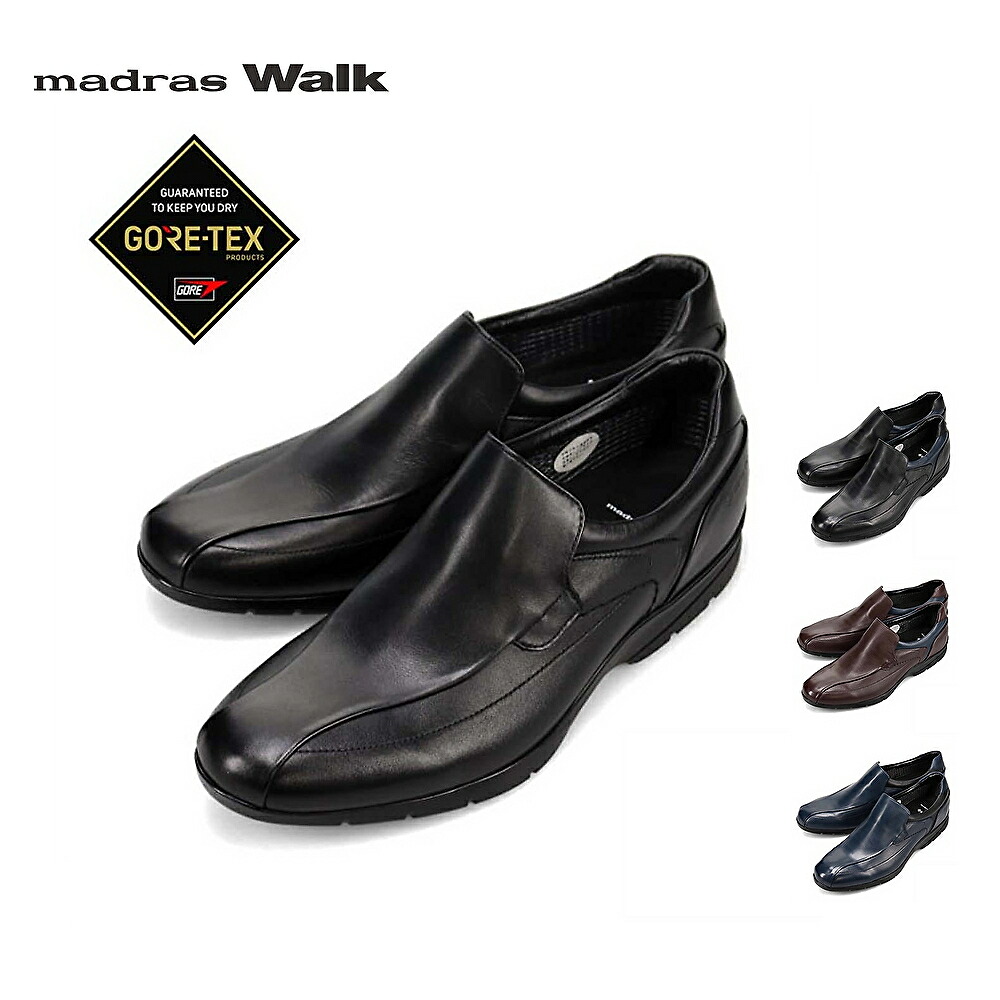 【7/25(土)限定!ポイント15倍確定!要エントリー】 マドラス 製 ウォーク Walk MW7702 メンズ 全天候快適 スリッポン カジュアルシューズ 靴 幅広 3E EEE|高級靴 Discount Shop precious