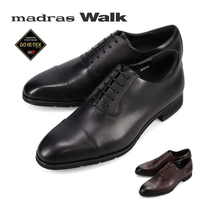 【7/20(月)限定!ポイント15倍確定!要エントリー】 マドラス madras Walk マドラスウォーク GORE-TEX ゴアテックス サラウンド フットウェア 内羽根ストレートチップドレスシューズ MW9630S メンズ ビジネスシューズ 靴｜高級靴　Discount　Shop　precious