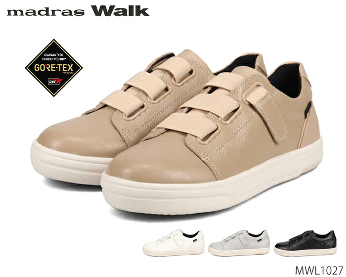 【全品ポイントプラス10倍！要エントリー】 マドラス 製 ウォーク madras Walk MWL1027 GORE-TEX ゴアテックス ベルテッドスニーカー レザー スニーカー レディース カジュアル シューズ