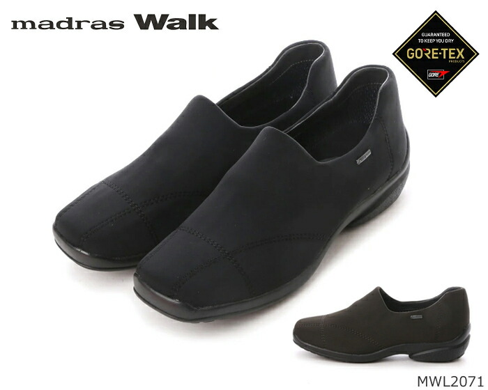 【全品尖んがり足し加える10倍！要エントリー】 マドラスウォーク madras Walk ゴアテックス GORE-TEX 心地好いシューズ MWL2071 スリッポン 雨合羽 透湿役立つこと 幅ひろい 3E