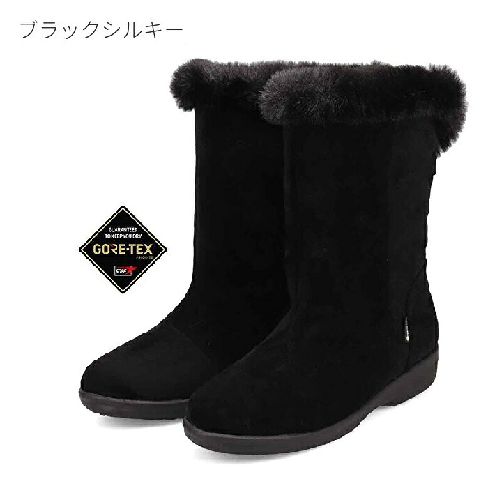 マドラス 製 ウォーク Walk MWL2231 ゴアテックス GORE-TEX カジュアル ミドルカット ファーブーツ シューズ 正規品