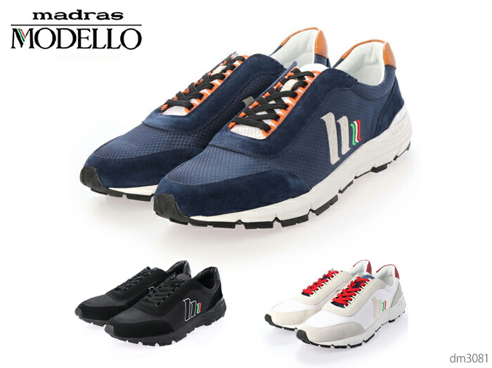 残りわずか 楽天市場 Madras Modello マドラス モデロ Dm3181 メンズ カジュアル Vibramソール スニーカー シューズ 靴 正規品 高級靴 Discount Shop Precious 海外正規品 Www Lexusoman Com