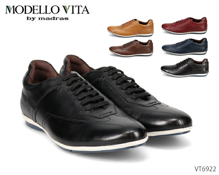 楽天市場】マドラス 製 モデロ MODELLO カジュアルレザースニーカー