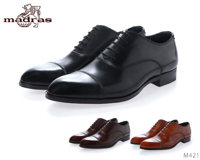 楽天市場】《SALE品》【最強翌日配送】マドラス madras メンズビジネス