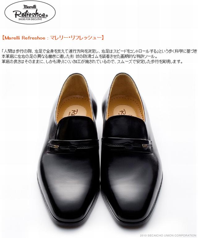 【全品ポイントプラス10倍！要エントリー】 マレリー Marelli 9821 ビジネス メンズシューズ 本革 カーフ 靴｜高級靴　Discount　Shop　precious