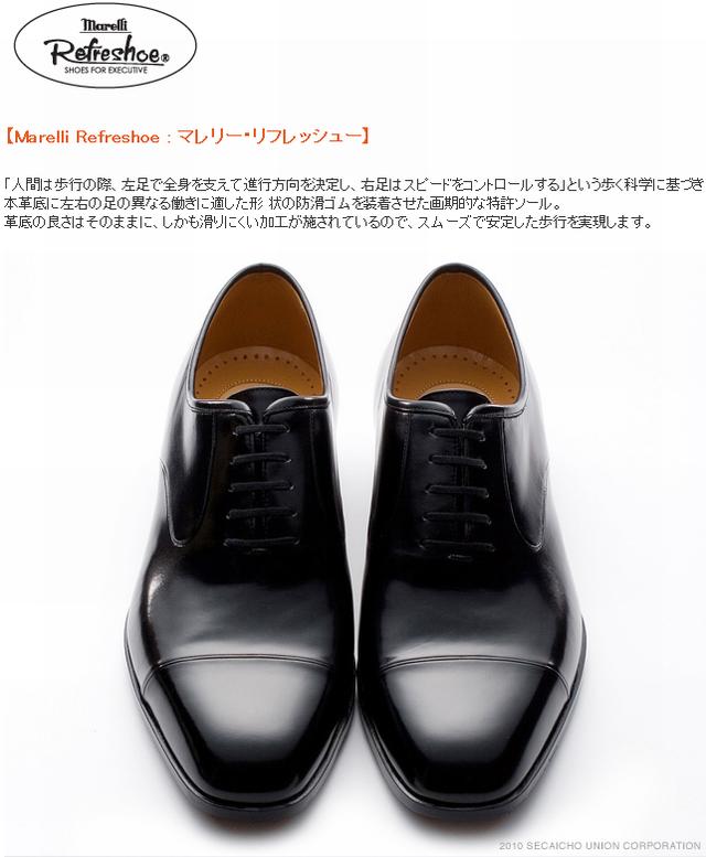 【楽天市場】マレリー Marelli 8114 ビジネス メンズシューズ 本革 カーフ 靴：高級靴 Discount Shop precious