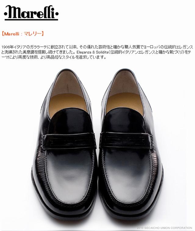 楽天市場】マレリー Marelli 4347 メンズ ビジネスシューズ 本革 