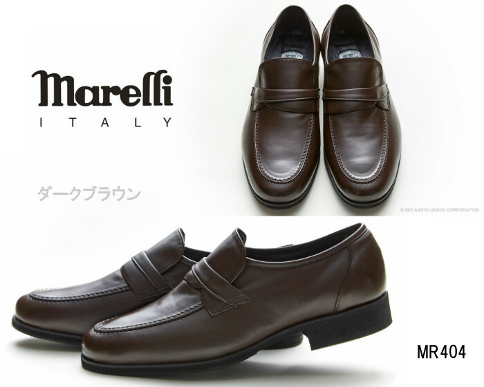【全品尖んがりつけ加える10倍！要エントリー】 マレリー Marelli MR404 商行為 メンズシューズ 靴 MADE IN JAPAN 日本製 暗然たる赤銅色 茶