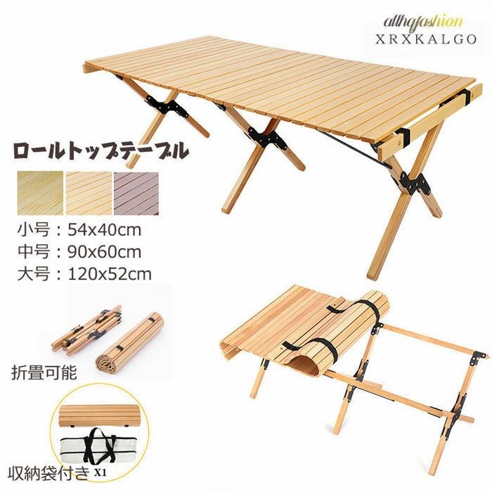 アノバ ANOBA ウッドロールトップテーブル AN005 Amazon.co.jp: ANOBA(アノバ) キャンプ テーブル ウッドロール