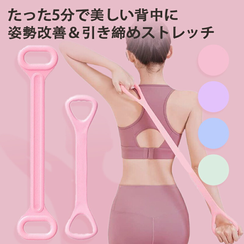 楽天市場】チューブ バンド ゴムチューブ トレーニングチューブ