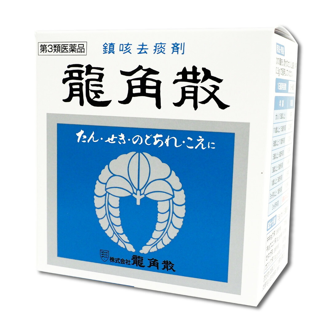 【第3類医薬品】＜2個セット＞ 龍角散90g せき、たん、喉の炎症による声がれ・喉の痛みに。水なしで服用する微粉末生薬製剤 横濱薬専 使用期限2029.4