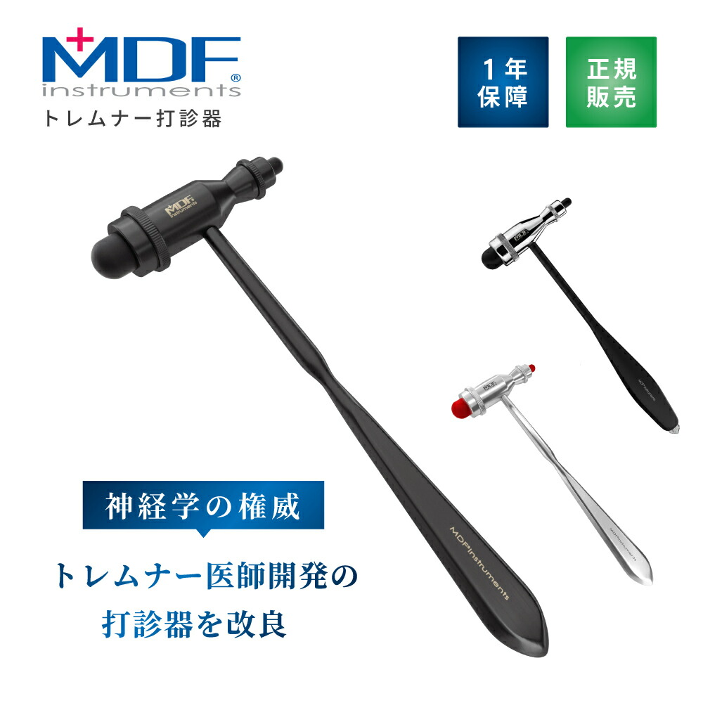プレシャスケアの百貨店SALE特設会場202606
