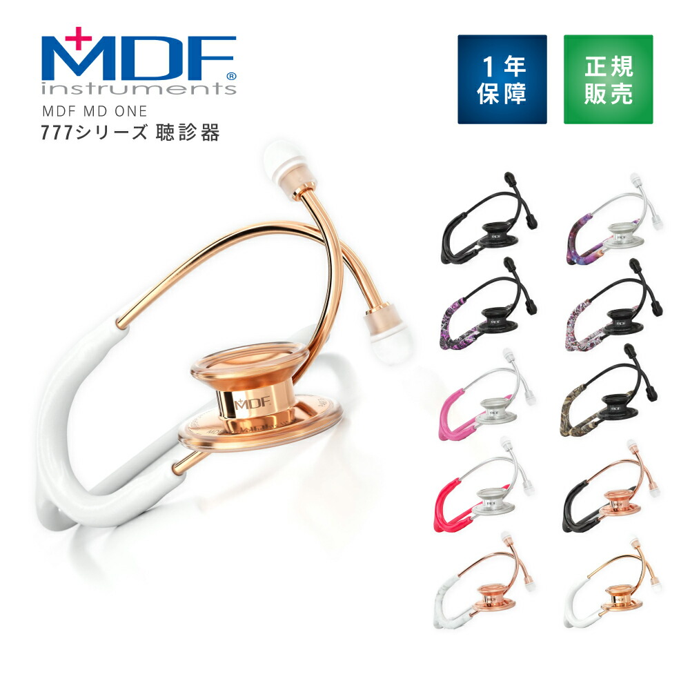 百貨店SALE大特価 特設会場202606