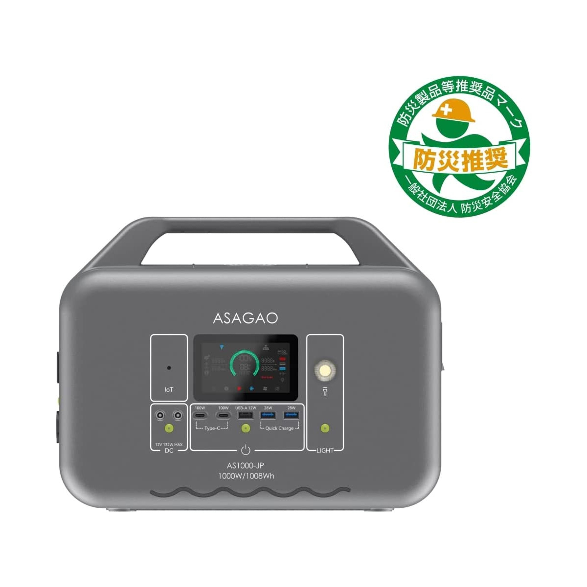 ASAGAO AS1000-JPポータブル電源【本体】1008Wh AC1000W(サージ3000W) USB/DC出力 リン酸鉄リチウム 純正弦波 MPPT制御方式採用 アウトドア バッテリー キャンプ 車中泊 防災グッズ 地震停電時 非常用電源 モバイル 50Hz/60Hz対応