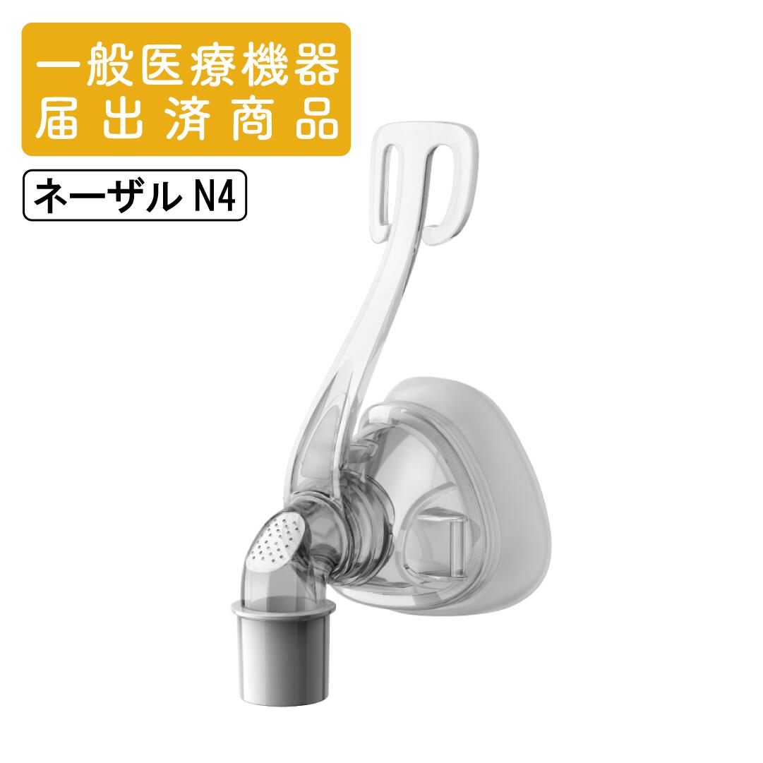 楽天市場】CPAPフルフェイスマスク F5A S M L 治療用マスク 酸素マスク 