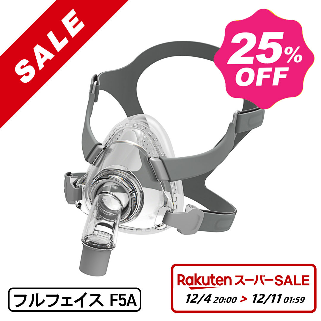 楽天市場】一般医療機器 レスメドミラージュFXマスク 人工呼吸器用