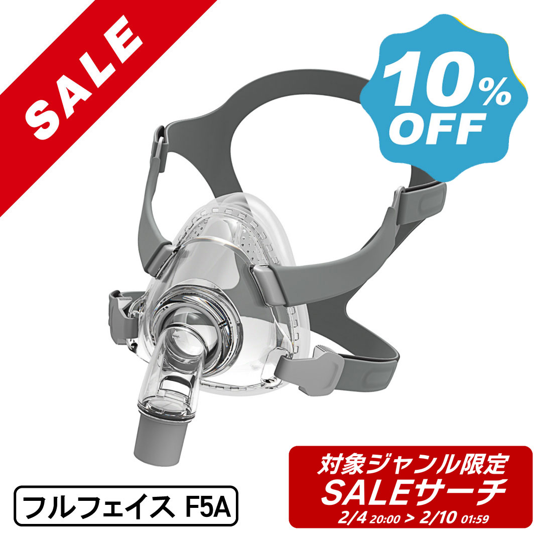 楽天市場】一般医療機器 レスメドミラージュFXマスク 人工呼吸器用