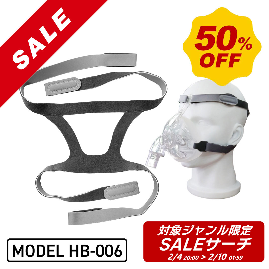 楽天市場】Eson2ネーザルマスク 人工呼吸器用マスク CPAPマスク F&P