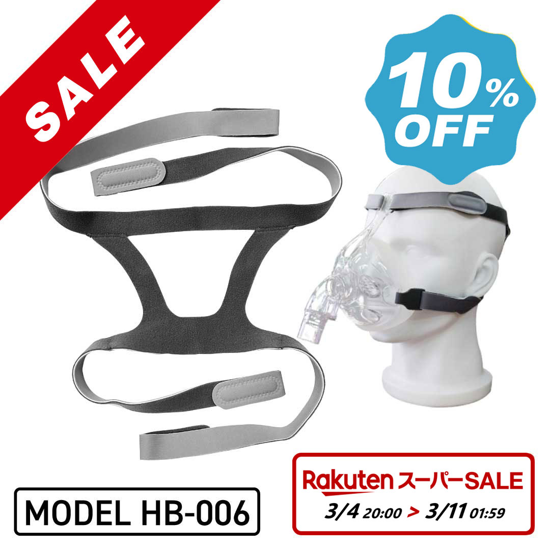 楽天市場】Eson2ネーザルマスク 人工呼吸器用マスク CPAPマスク F&P