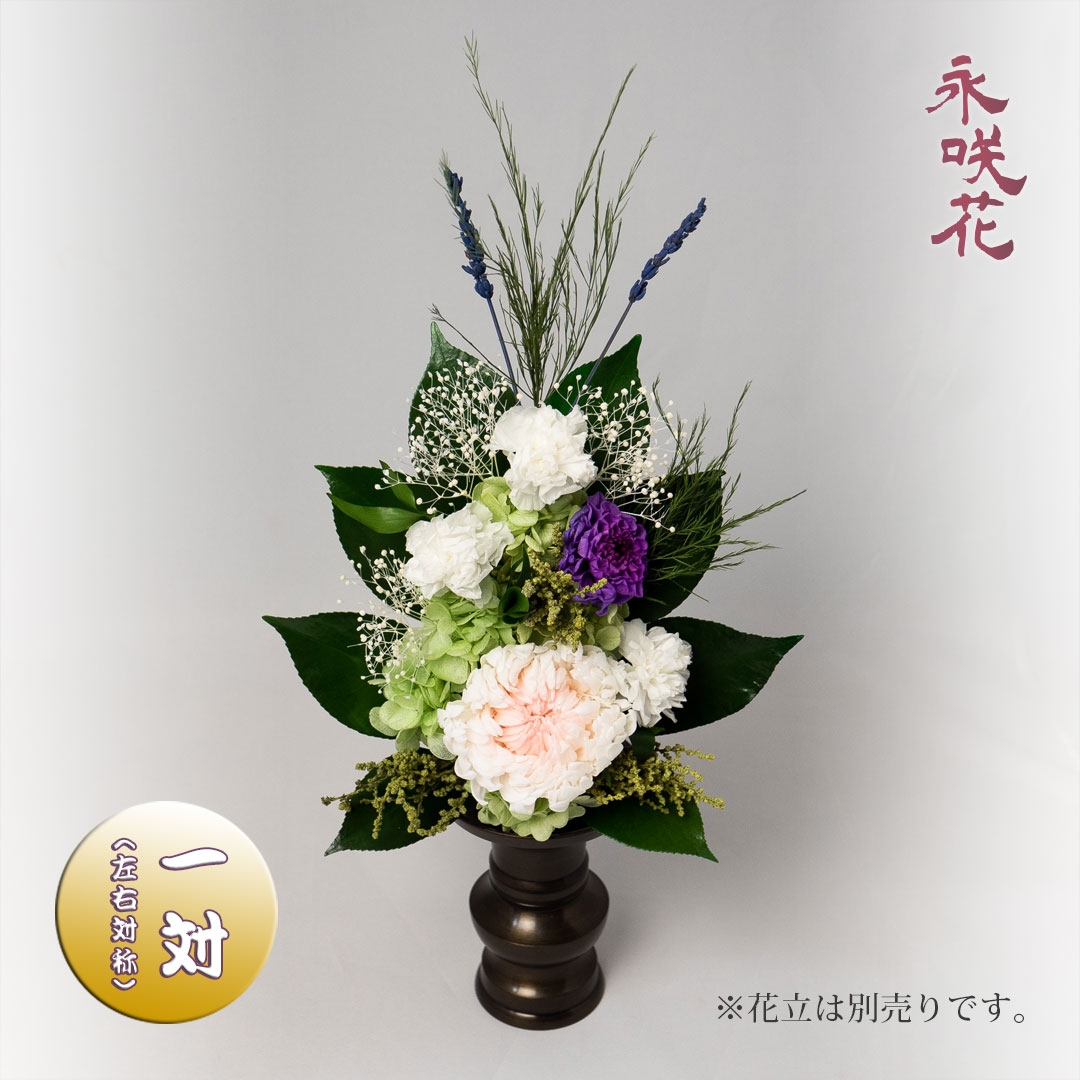 楽天市場】仏壇用仏花 > 花の種類で選ぶ > スイートピー:永咲花 楽天市場店 楽天市場】仏壇用仏花 > 花の種類で選ぶ > スイートピー:永咲花 楽天市場店