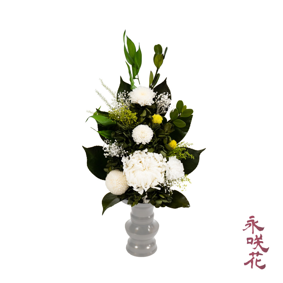 プリザーブドフラワー 仏花 永咲花 PSYH-02071 仏壇用 御供 菊