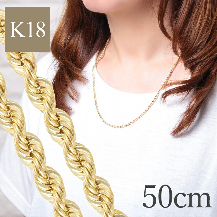 楽天市場】K18 ネックレス レディース イエローゴールド パイプ ロープ