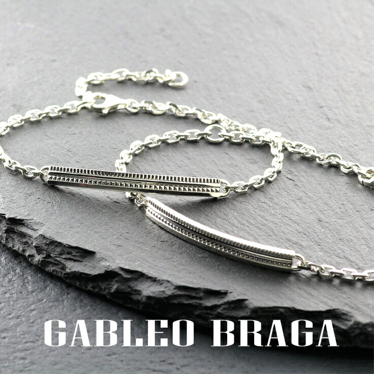 ペアブレスレット シルバー925 sv925 大人 カップル シンプル 2個セット ブランド BRAGA ペア ブレスレット おしゃれ かっこいい お揃い 20代 30代 40代 50代 60代 シルバーアクセサリー