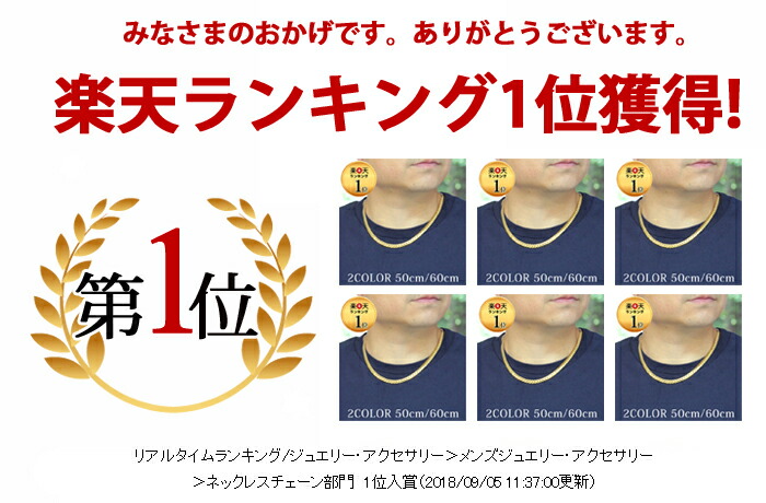 楽天市場 10 Offクーポン配布中 メンズ ネックレス ゲルマニウム チェーンネックレス Crazy Angel 人気 ブランド クレイジーエンジェル 中折れ ユリの紋章 天然ダイヤモンド 鎖 長さ50cm 長さ60cm 幅7ｍｍ 重量約4 2ｇ ランキング1位 Preneck M プレシャス