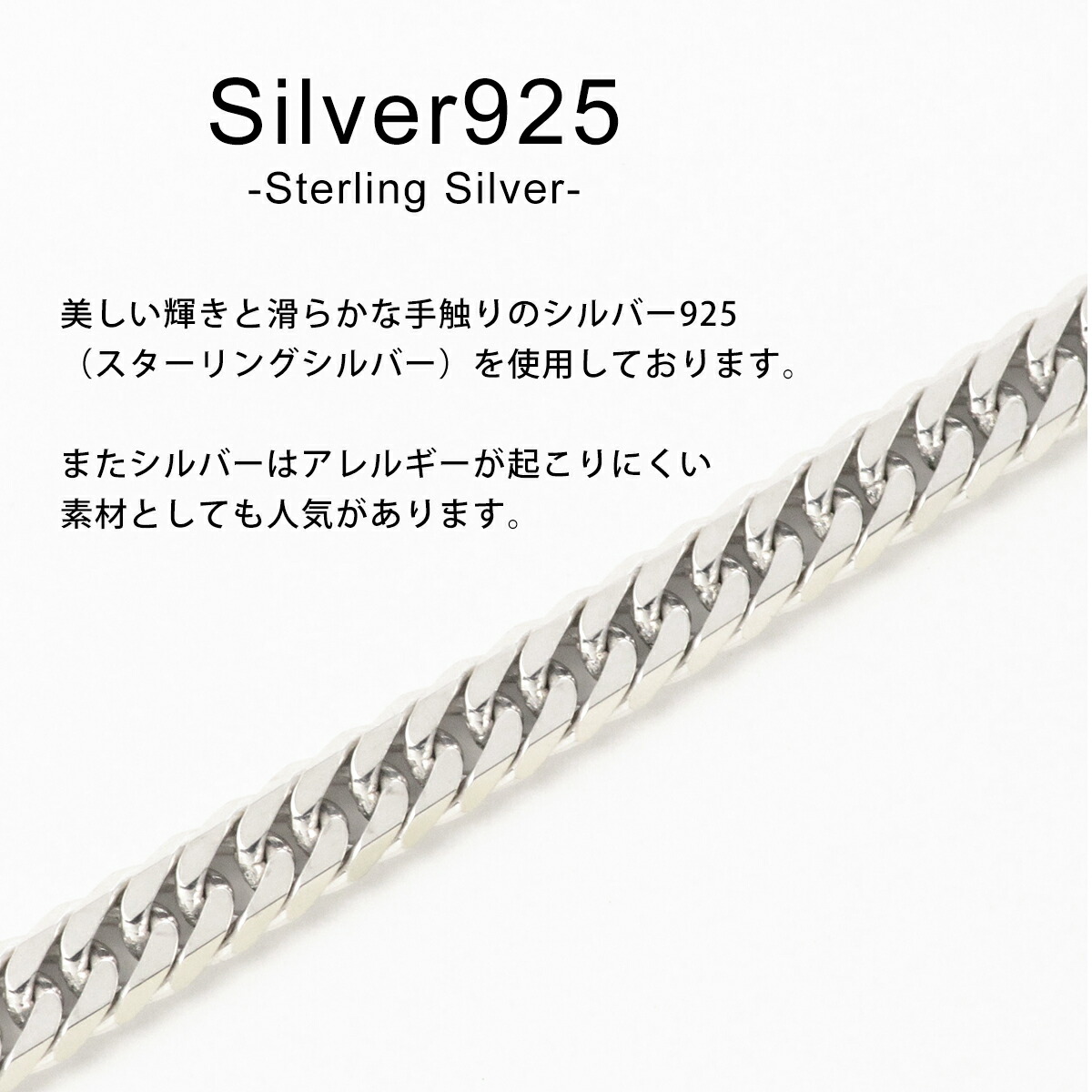 喜平ネックレス6面W6面ダブル喜平チェーンメンズアクセサリーシルバーシルバー92550cm5.7mm1.9mm30g変色防止ネックレスメンズチェーンかっこいい中折れチェーンネックレススターリングシルバー