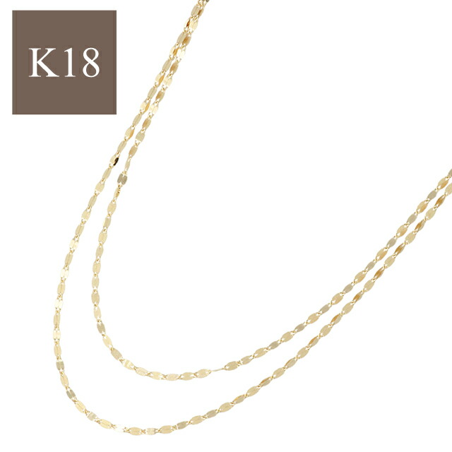 店内全品10%OFFクーポン配布中 ネックレス k18 18k 18金 レディース 大人 50cm チェーン 二連 ドレープ 金属アレルギー ニッケルフリー プレゼント アクセサリー ゴールド シンプル イエローゴールド ゴールドネックレス 華奢 金 ゴールド 2連