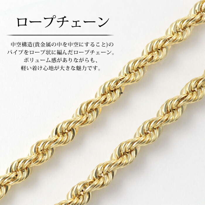 K18ygロープチェーンネックレス45cm ブレスレット シルバー 幅2 5mm プラチナ 4 06ｇ ロープ チェーン メンズ パイプロープ イエローゴールド チェーンネックレス 40cm 幅2mm シンプル ゴールドネックレス 地金のみ Prco プレシャスジュエリー店18金 K18 チェーン